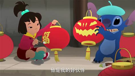 Stitch & Ai (Chinese Lilo and Stitch Spinoff) Trailer - YouTube