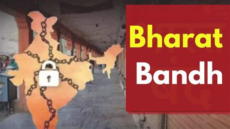 Bharat Bandh August 21: School, Colleges, Hospitals, Public Transport ...