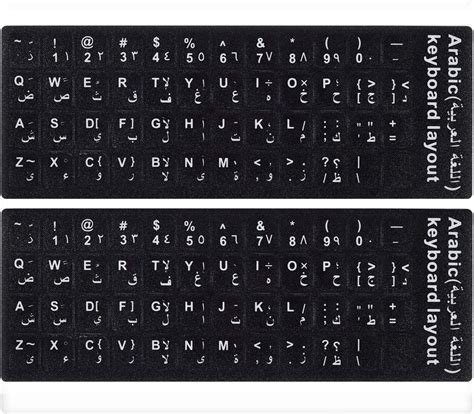 2PCS Pack Arabic Keyboard Stickers, Arabic Keyboard Replacement Stickers Black Background with ...