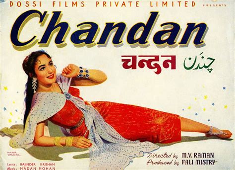 Chandan (1958)