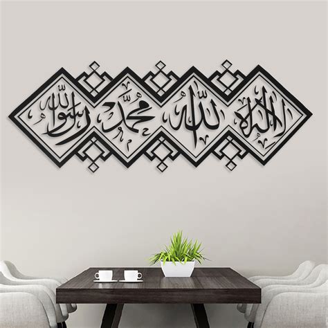 TEMPSA Stickers Muraux Calligraphie Islamique Art Mural Musulman Arabe ...