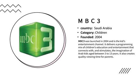 3D LOGO MBC3 ANIMATION on Behance