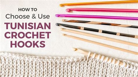 TUNISIAN CROCHET HOOKS - A BEGINNER'S GUIDE [How to Choose and Use the ...