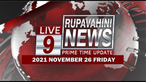 2021-11-26 | Channel Eye English News 9.00 pm - YouTube