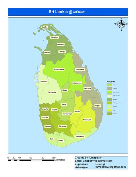 Sri Lanka Districts - MapSof.net