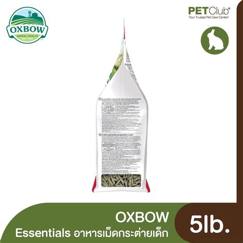 OXBOW Essential Young Rabbit Food - petclub