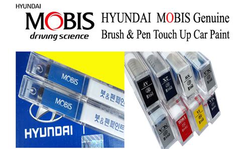 HYUNDAI MOBIS Brush & Pen Touch Up Car Paint ( Color : Phantom Black ...