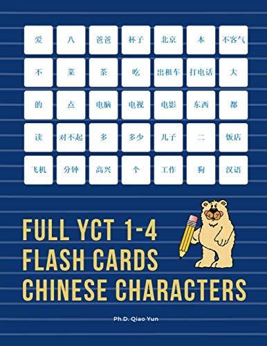 Full Yct 1-4 Flash Cards Chinese Characters: Easy And Fun To Remember ...