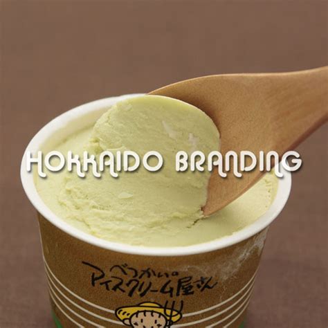 Maccha Ice Cream of Betsukai Ice Cream Shop 120ml,Japan price supplier ...