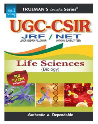 CSIR Net Life Science Books Free Download - Knowdemia