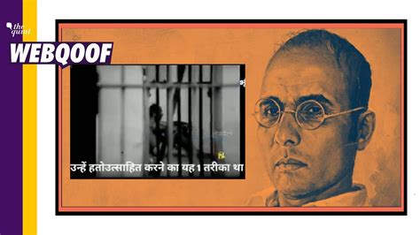 Fact Check of Veer Savarkar’s Footage From Andaman Jail: Visuals From ...