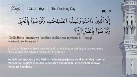 al quran 30 juz - Katherine Ince