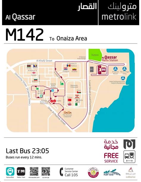 MAP DOHA METRO - Marhaba Qatar