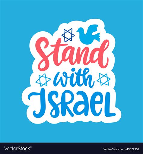 Stand with israel inscription lettering slogan Vector Image