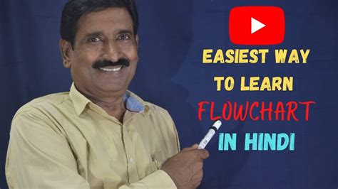 Easiest way to learn Flowchart in hindi || #Flowchart #knowledgePartners || - YouTube