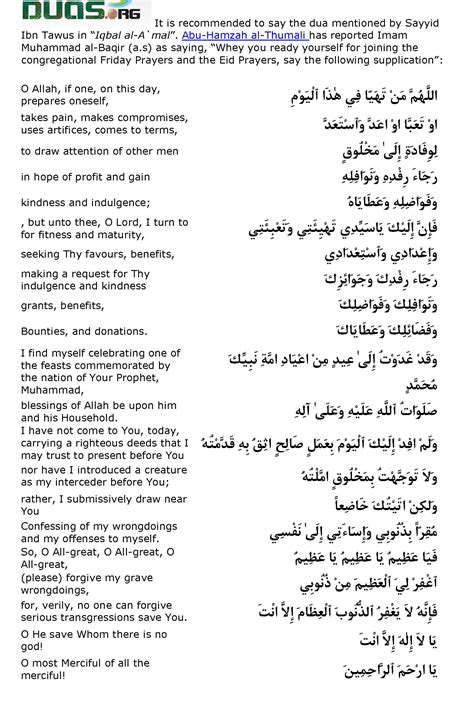 Eid ul fitr khutbah in english text - manhattanascse