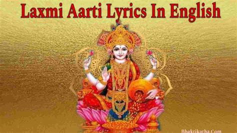 Laxmi Aarti Lyrics In English | Om jai lakshmi Mata PDF [ FREE Download ]