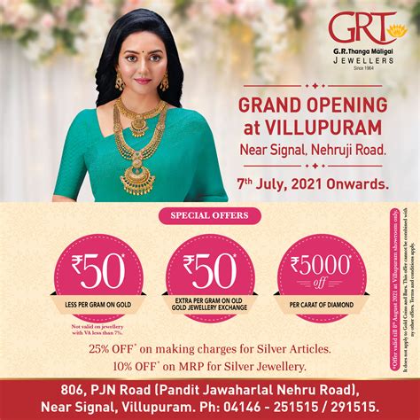 GRT Jewellers – Jawaharlal Nehru Road, Villupuram