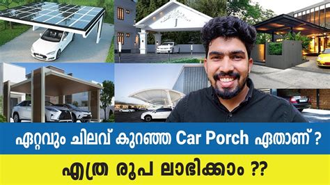 Kerala Home Car Porch Design | Awesome Home