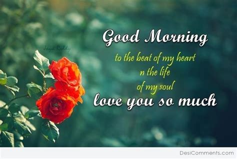 Good Morning – Love You So Much - DesiComments.com