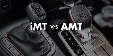 IMT vs AMT - Transmission Compared in Detail - Spinny