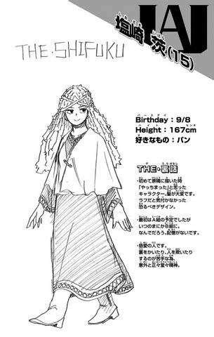 Image - Ibara Volume 4 Profile.png | Boku no Hero Academia Wiki ...