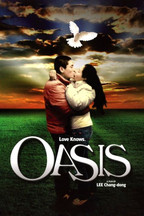 Oasis | Rotten Tomatoes