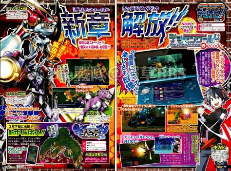 Digimon World Re:Digitize Decode revealed for 3DS