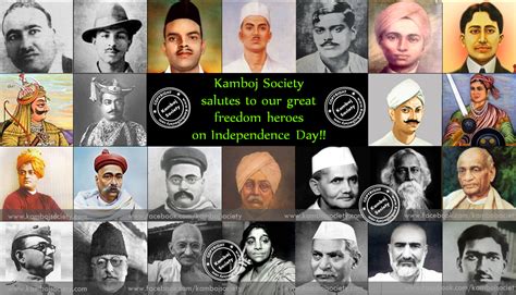 Lets remember our martyrs and leaders on Independence Day | KambojSociety.com