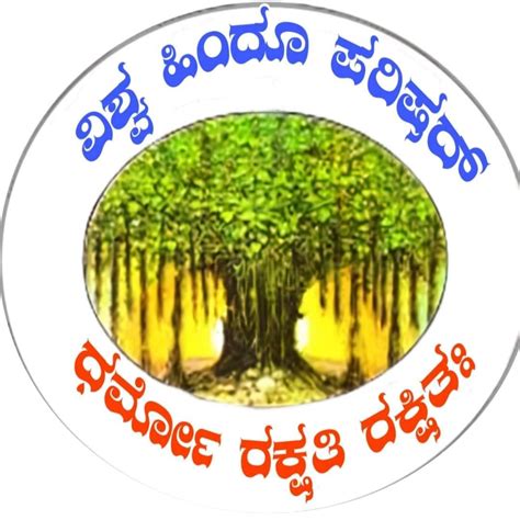 Vishwa Hindu Parishad Karnataka Uttar