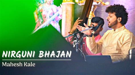 Nirguni Bhajan | Diwali Pahat | Jalna Concert | Mahesh Kale | Sant Kabir | MK Compositions ...