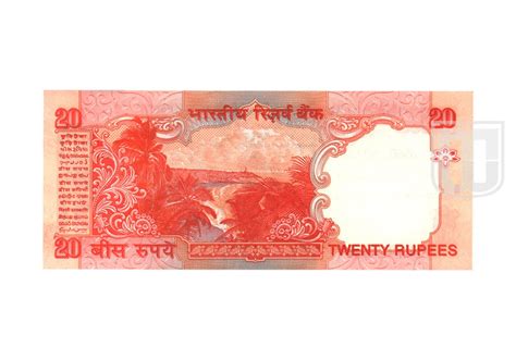 Bank note of 20 Rupees by Reserve Bank of India | E-15 | Mintage World