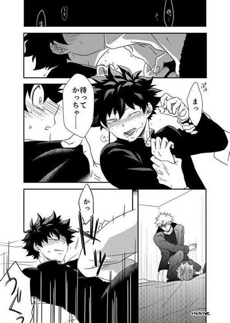 Deku X Bakugo Comics Love