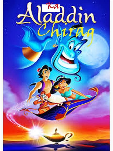 "Aladdin Ka Chirag" Poster for Sale by pravin7326 | Redbubble