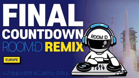 EUROPE - THE FINAL COUNTDOWN REMIX(ROOM:D MIX) - YouTube