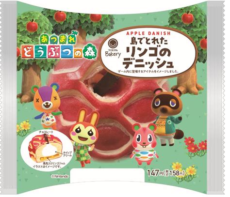 Animal Crossing: New Horizons Merchandise Appears at Family Mart - Siliconera