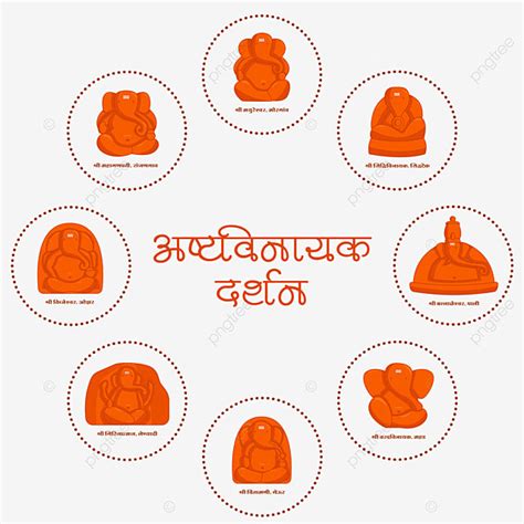 Type Vector Art PNG, Ashtavinayak 8 Types, Names Of Ganesha Or Lord Ganapati Ganesh Chaturthi ...