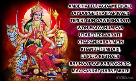 Maha Ashtami Wishes in Bengali and Hindi: Durga Ashtami Whatsapp Messages, GIF Images, Quotes ...