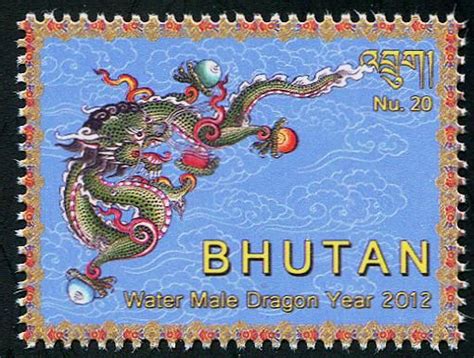 Bhutan Stamps Sc.# 1476 Year of the Dragon | Year of the dragon, Stamp, Postage stamps