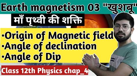 Earth magnetism & matter03, Angle of declination, angle of dip ...