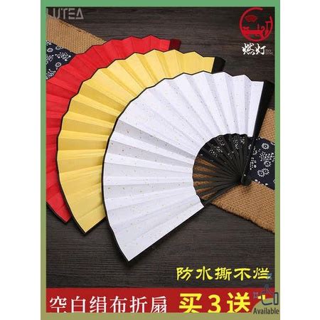 abaniko pamaypay abaniko Waterproof silk cloth folding fan blank gold black color fan ...