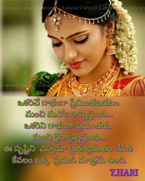 Pin by Srihari Yamana on telugu quotes | True quotes, Queen quotes, Me ...