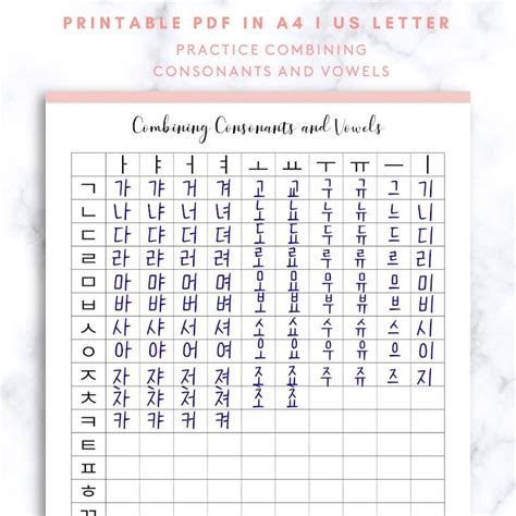 Printable Korean Alphabet Practice Sheet - Printable Word Searches