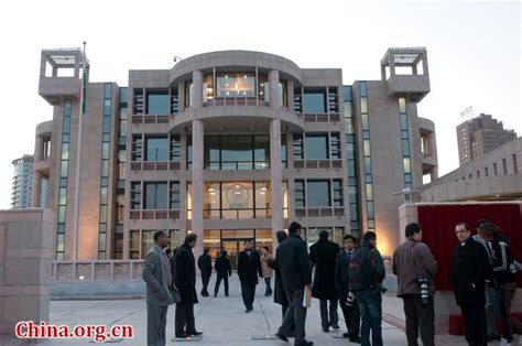 India inaugurates new embassy in China - China.org.cn