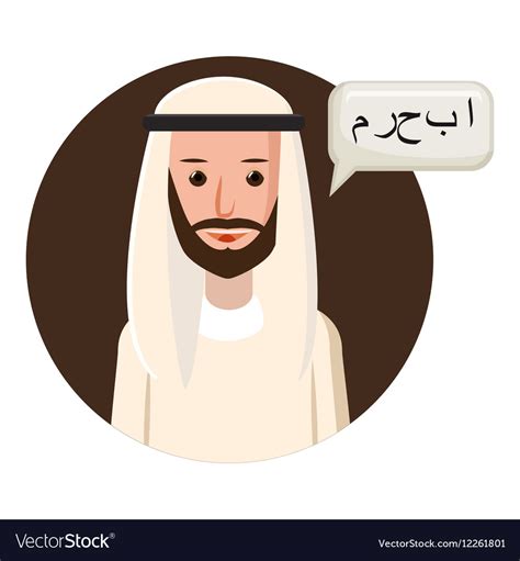 Arabic translator icon cartoon style Royalty Free Vector