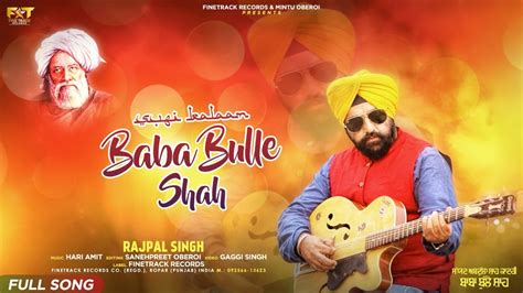 BABA BULLEH SHAH | RAJPAL SINGH | LATEST SUFI SONGS 2020 | FINETRACK RECORDS | - YouTube