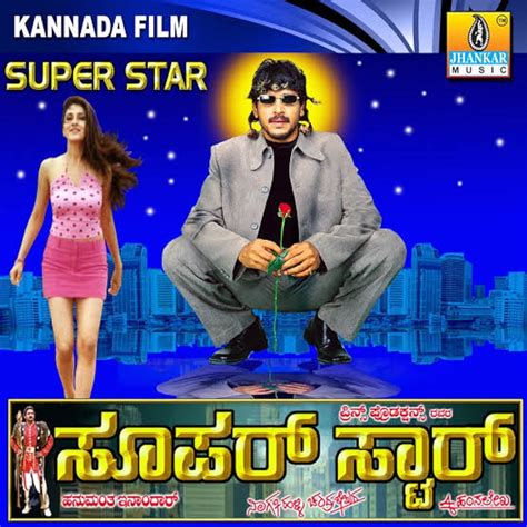 Super Star (2002) - IMDb