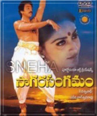 Conversations Over Chai: Sagara Sangamam (1983)