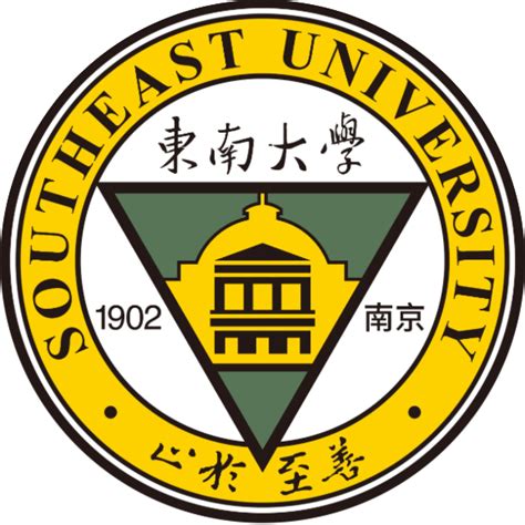 校标 - 东南大学