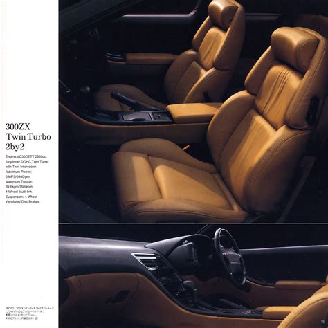 Fairlady Z (300ZX) Tan Leather and Black Interior | Nissan Z site